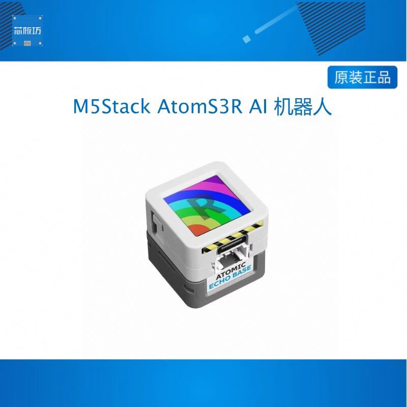 Esp32 S3 - M5Stack AtomS3R AI Chatbot Xiaozhi AI