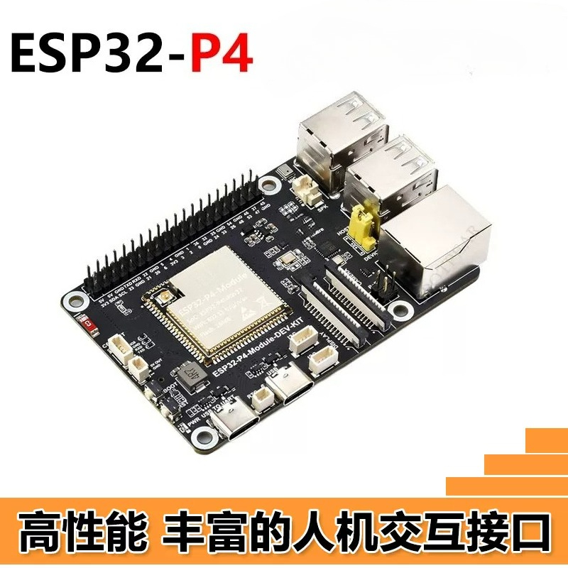 Papan pengembangan ESP32-P4, R - Esp32 P4 ulasan dan harga